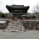 송광사성보박물관 이미지