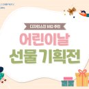 아가방앤컴퍼니디어베이비 이미지