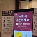 삼계 한식 뷔페