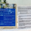 관악보건안마원 이미지