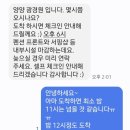 부산자갈밭시장 | [강릉/양양 1박2일] 퇴근하고 떠난 직장인의 드라이브 여행 경비 (+ 쏘카)