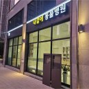 당고개동물병원 이미지