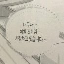 무일체육관 | LoveLive! Series AsiaTour 2024 in SEOUL &lt;모두 함께 이뤄가는 이야기&gt; 공연 관람 후기