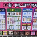 GS25대치은마 이미지