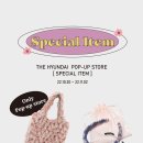 현대(아) 이미지