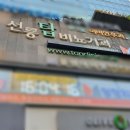 선릉탑비뇨기과의원 이미지