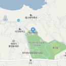 제주 아이와함께 가보기좋은곳 동쪽에있는 해녀박물관 이미지