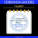 국풍2000탑+ | 국풍2000탑