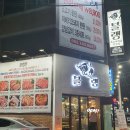 신천주유소 이미지