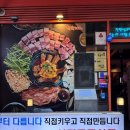 208 | 영통역 삼겹살 쏘삼돼지 208 영통점 솔직후기