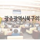 광주046 이미지