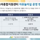 논현육아종합지원센터 이미지