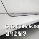 김태훈자동차오토케어