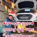 청마자동차공업사 이미지