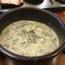순남시래기 이미지