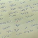 푸르른지역아동센터 이미지