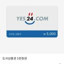 망고톡 PC 이미지