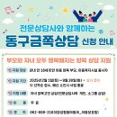 코칭 이미지