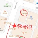 인계동 238-6 이미지