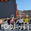 석포중학교 이미지