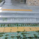 양화 경로당 이미지