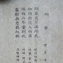 호정 이미지