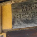 내포1리 이미지