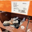 4공단로1L-27 | [코스트코] 2025년 11월 27일 4인 가족 일산 코스트코 쇼핑 목록 (11월 넷째 주 할인 상품)