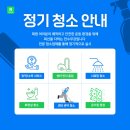 만수무강헬스 이미지