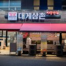 대게삼촌창원 네이버블로그