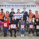 병영2동주민센터 이미지