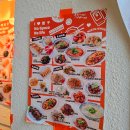 미스타교자신당점 | 신당역 교자 맛집! 일본 현지 느낌 이자카야 - 미스타교자 신당점