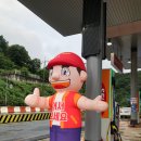 오션주유소 이미지