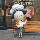 빵을만드는 사람들 이미지