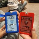 샤샤노래타운 - 전주시 덕진구 산정2길 6 | 쓸 생각 없었는데 쓰는 2025 여름 캠프 후기