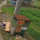 문산부동산중개사무소 이미지
