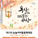 아동문학 이미지