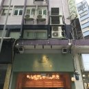 성희유치원 | 패왕성희의 홍콩 여행기 5