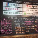 밥주까회주까 이미지