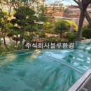 주식회사 큰나무약품 네이버블로그