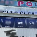 지니코인노래연습장 이미지