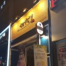 방랑부엌 네이버블로그