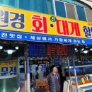 박달할인마트 이미지