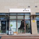 플레트르 네이버블로그