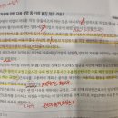 어린이 통학서운영에 관한 질문드립니다 이미지