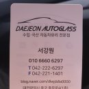 스피드출장썬팅 네이버블로그