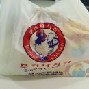 부리나 치킨 이미지