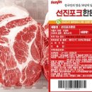 원적로432번길 이미지