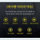 우리비뇨기과의원 이미지