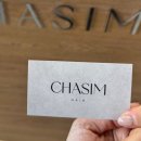 씨제이 올리브영 건대입구점 | 서울 건대 미용실 헤어 클리닉 맛집 인생 머리 힐링을 선물해 준 ‘차심 건대’